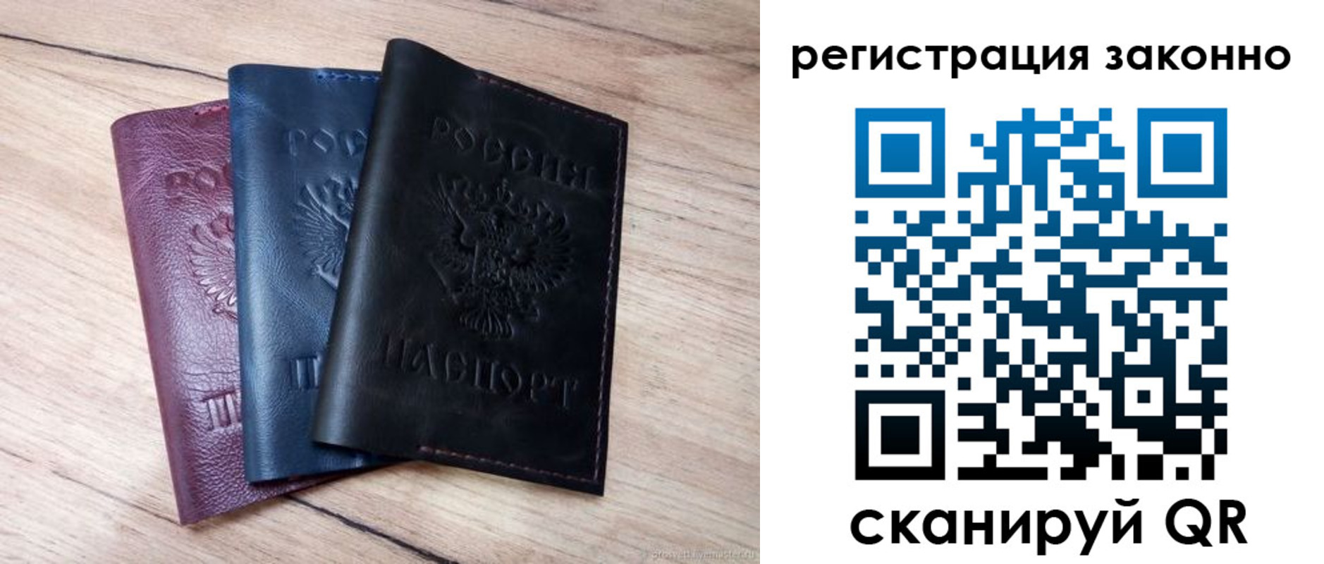 пропишу в квартире в Александрове