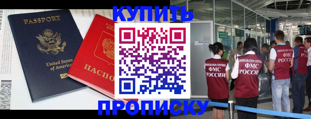 временная регистрация госуслуги в Александрове