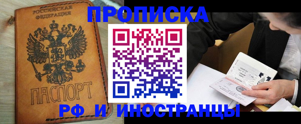 пропишу в квартире в Александрове
