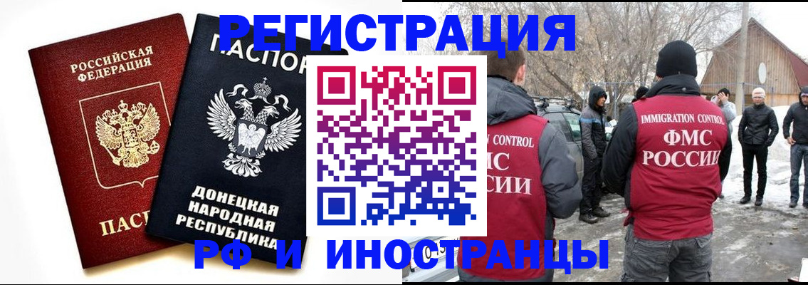 временная регистрация адрес в Александрове